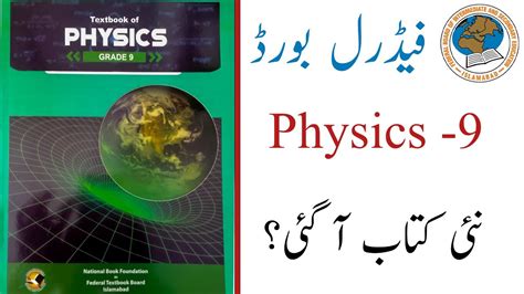 Maths Practice Book Class 9 的图像结果