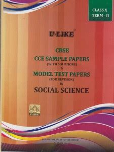 U-Like CBSE CCE Sample Papers (With Solutions) Model Test Papers In ...