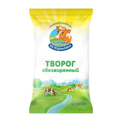 Творог обезжиренный - Коровка из Кореновки