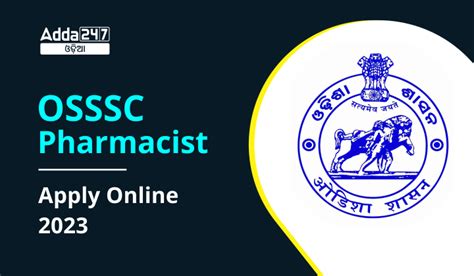 OSSSC Pharmacist Apply Online 2023 Check Apply Date Details – Odia govt ...