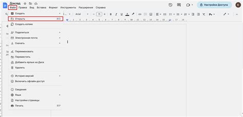 Как пользоваться Google Docs: создаём документ и работаем с ним онлайн ...