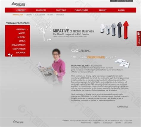 红色网站公司简介模版网页UI素材免费下载(图片编号:141702)-六图网