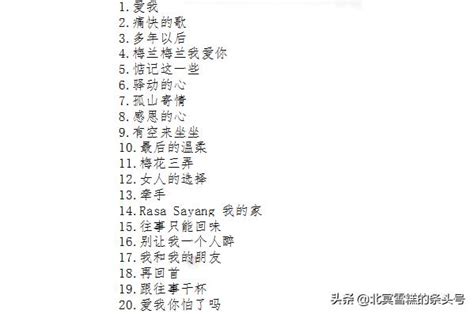 2019姜育恒北京演唱会门票预订、开售时间、演出安排-黄河票务网
