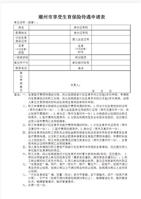 2022上四川省属事业单位公告职位表汇总 - 知乎