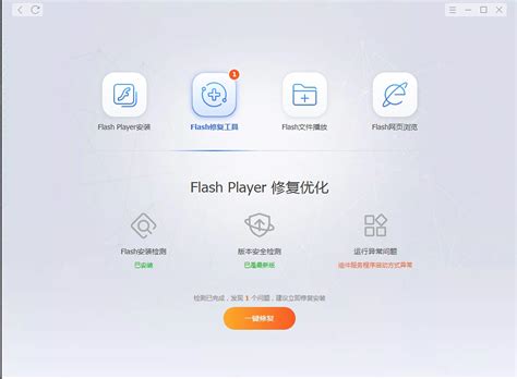 Flash中心修复时报错"组件服务程序启动异常"-Flash Player帮助中心-Flash官网