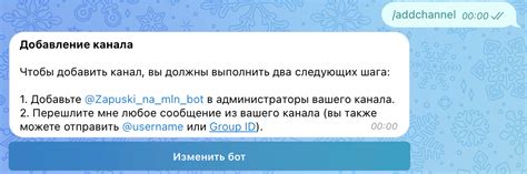 Синяя кнопка || Выдача лид-магнита — Teletype