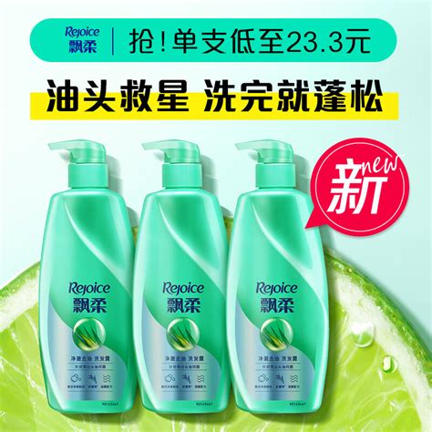 飘柔洗发水广告PSD分层模板素材免费下载_红动中国