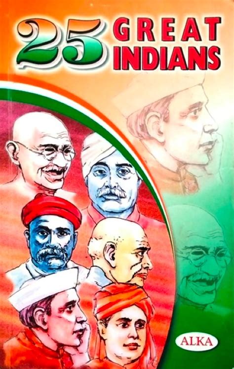 Pai's Friends Library | English, Marathi Books & Magazines on Rent in ...