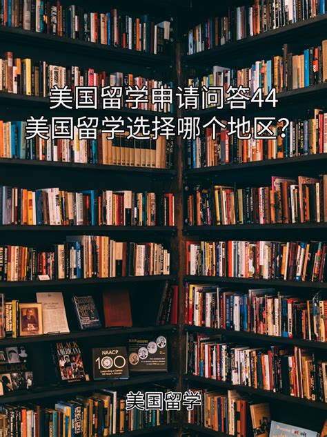 美国留学“双录取”你了解多少？优弗教育 - 知乎