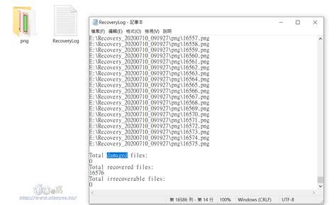 Windows File Recovery 的图像结果