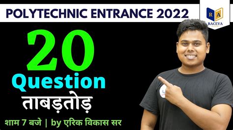 Image result for Polytechnic Question