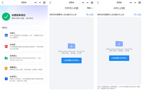 Ai 搜题 的图像结果