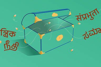 You are listening to Radio Azim Premji University - Radio Shows ...