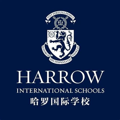 2016新校探校记 | 上海哈罗学校 | 国际教育|家庭生活|社区活动