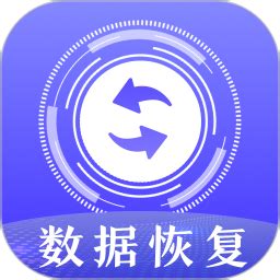 微信恢复大师官方新版本-安卓iOS版下载-应用宝官网