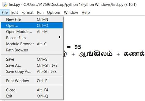 Image result for Python Programs Tamil
