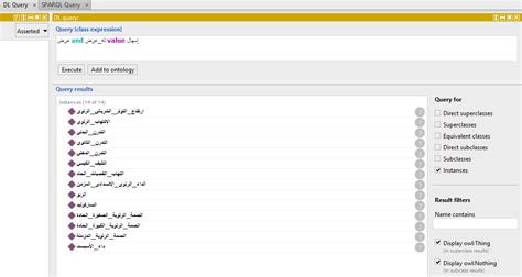 Protege SPARQL Query 的图像结果