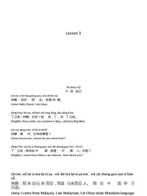 The Language Tutor Lesson 53 的图像结果