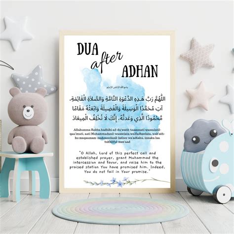 Adhan Duas - Kids Islamic Wall Art Printable | Dua During Adhan | Dua ...