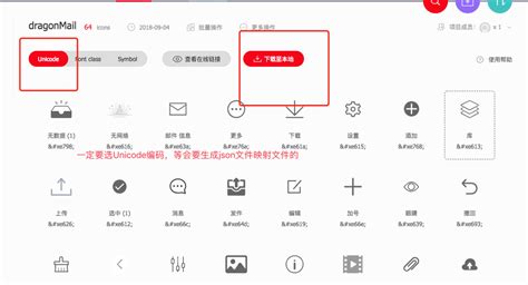React Native Vector Icons 的图像结果