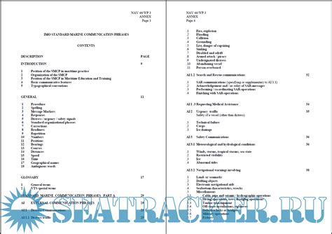 IMO SMCP: IMO Standard Marine Communication Phrases (IA987E) - IMO ...