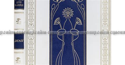 Оптовое и розничное зубоврачебное депо Dens Я. Шварца в Лодзи ...