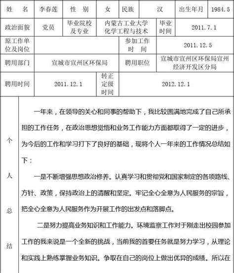 2019河北省邯郸广平县人民政府招聘 报名1月10日-1月12日