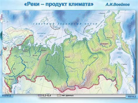 Крупнейшие реки сибири карта - Фото подборки 2