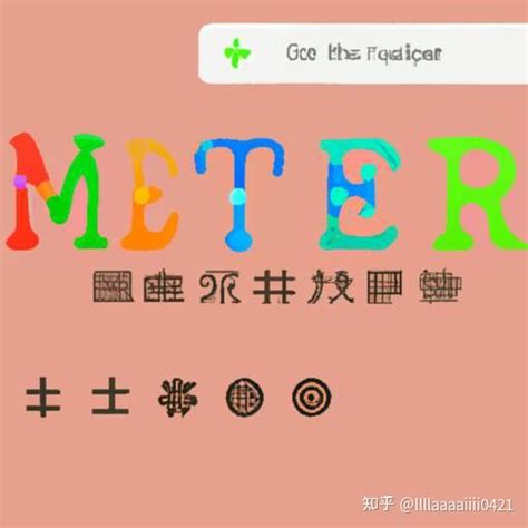 局域网 的图像结果