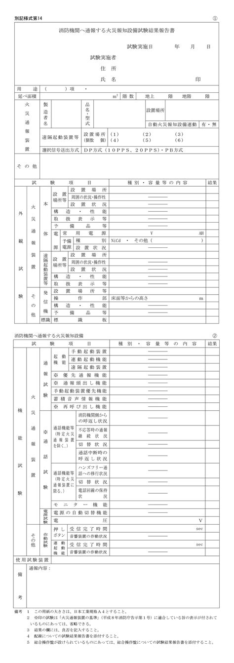 Image result for Computer File Simple Image