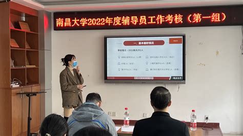 2021年上海大学本科生辅导员应知应会大比武举行-上海大学新闻网