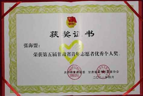 天水锻压员工荣获“甘肃省技术标兵”称号 - 员工风采 - 天水锻压机床（集团）有限公司