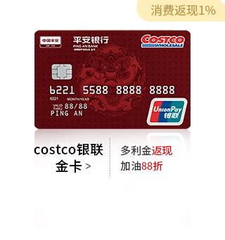平安银行信用卡推广素材设计2_Artona-站酷ZCOOL