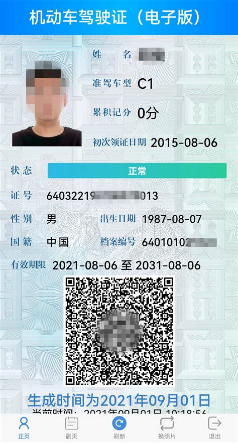 2022最新中国身份证补办攻略（流程+所需材料）- 在海外，身份证过期或丢失如何补办及代办？ - Extrabux