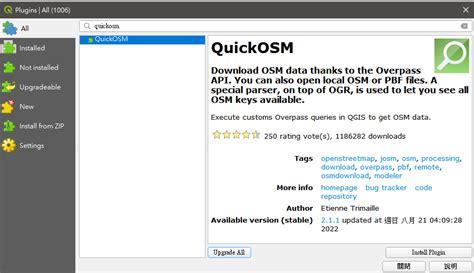 Using OS Open Maps QGIS 的图像结果