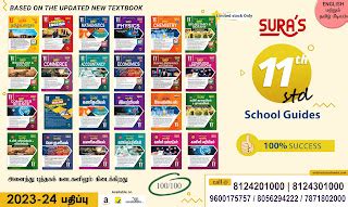 11th Sura Guide 2023-24 PDF Download | Kalvi Kadal Materials