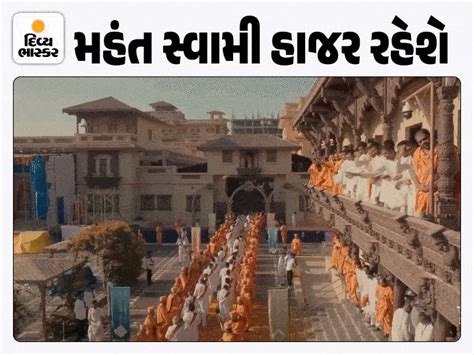 1 lakh devotees will gather in Modi stadium for BAPS Karyakar Suvarna ...