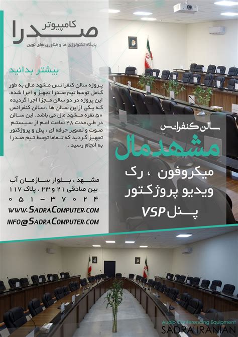 Image result for Computer Sadda.com