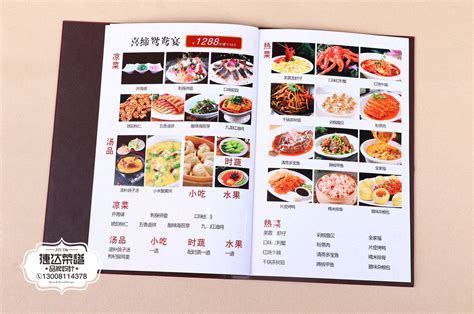 酒店宴席菜单设计图__菜单菜谱_广告设计_设计图库_昵图网nipic.com