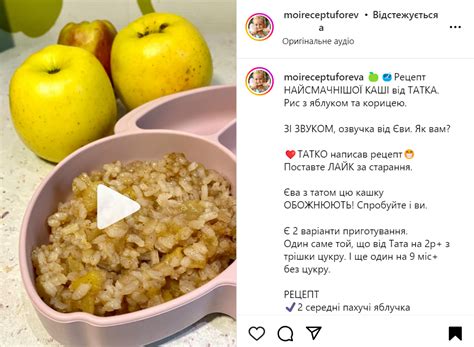 Рисовая каша: как вкусно приготовить крупу для детей – рецепт | FoodOboz