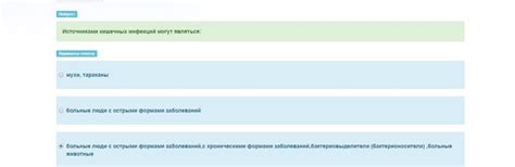 как пройти санминимум дома на компьютере