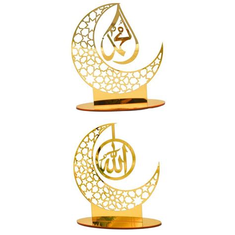 Buy Eid s,Wooden Eid Ramadan Ornaments, Ramadan Tabletop Moon Decor ...