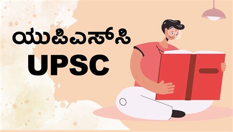 Education_Homepage – Harivu Books