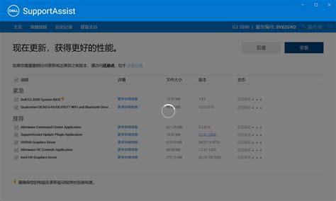 Image result for SupportAssist Tutorial