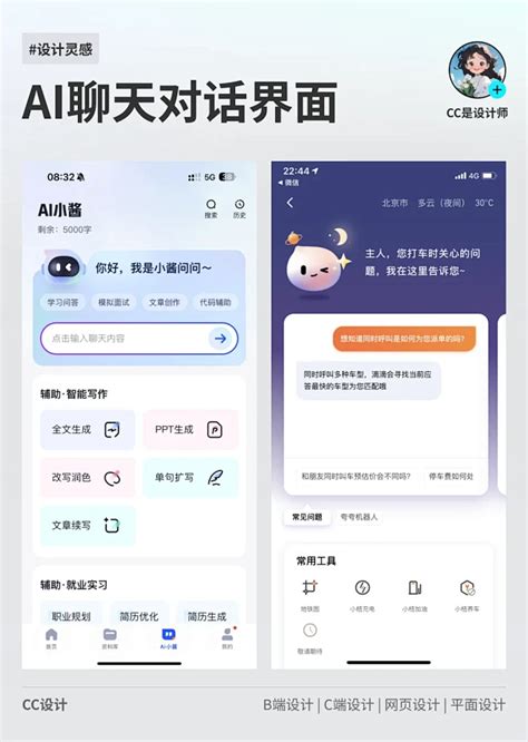 Ai 客服图 的图像结果