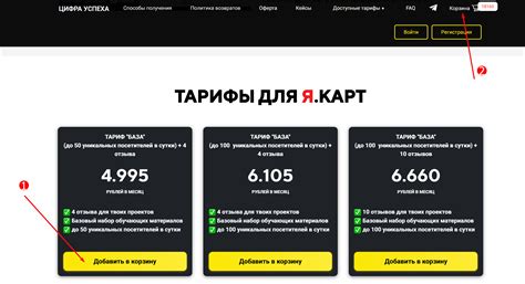 BOTNET 2.0: REVOLUTION — Teletype