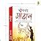 Buy Godaan (Hindi) Book Online at Low Prices in India | Godaan (Hindi ...
