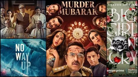 OTT Releases: मैं अटल हूं, मर्डर मुबारक... इस हफ्ते ओटीटी पर आ रहीं ये ...