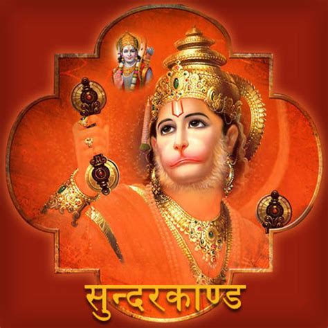 बजरंगबली के ये मंत्र संकटों का करेंगे नाश - these mantras of ...