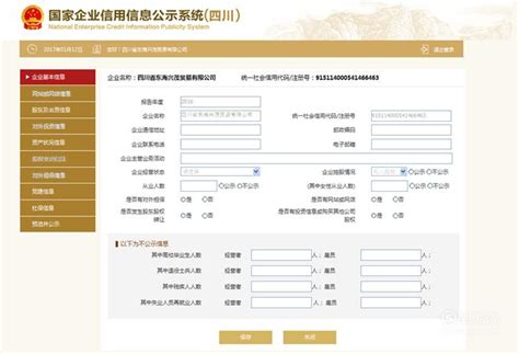 一图看懂企业所得税年度纳税申报表新变化_会计实务-正保会计网校